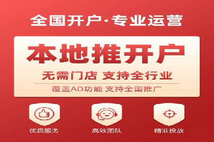 SEM托管服务助力电商平台流量翻倍的秘诀